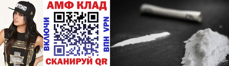 Amphetamine 97% KRAKEN вход Саянск как найти