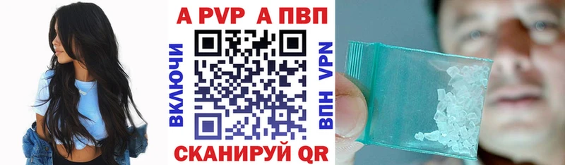 продажа наркотиков  Саянск  omg маркетплейс  Альфа ПВП Соль 