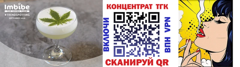 Cannafood конопля  купить   shop какой сайт  Саянск 