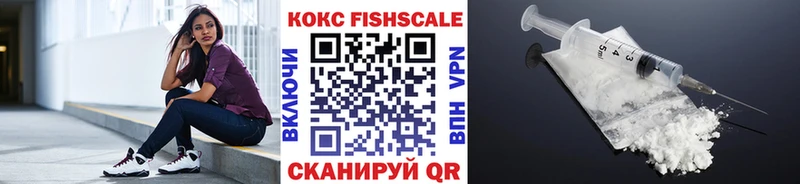 Cocaine Эквадор  где купить наркоту  Саянск 