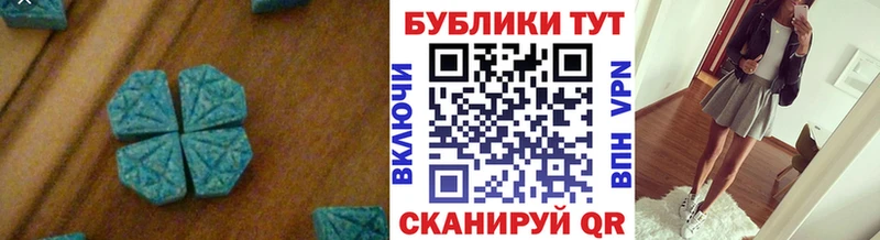 Экстази 250 мг  где можно купить наркотик  Саянск 