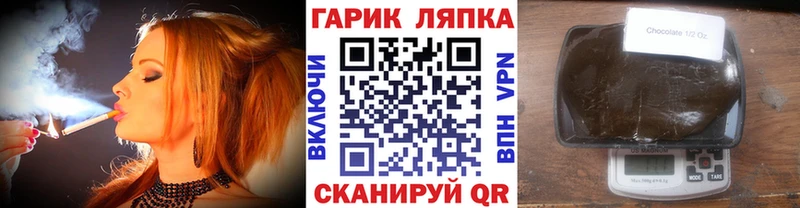 Гашиш Premium  Саянск 
