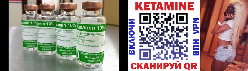 Кетамин ketamine  продажа наркотиков  Саянск 