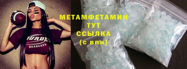 сатива Армянск