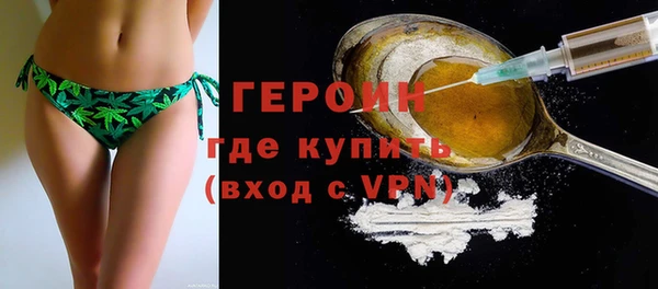 сатива Армянск