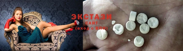 MDMA Арсеньев