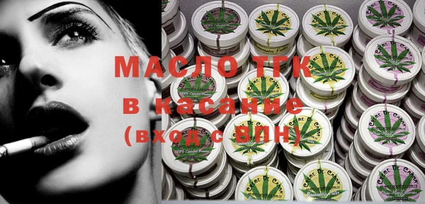MDMA Арсеньев