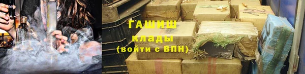 сатива Армянск