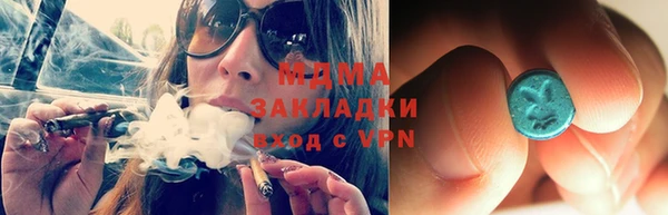 MDMA Арсеньев