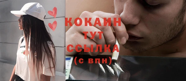 меф VHQ Аркадак