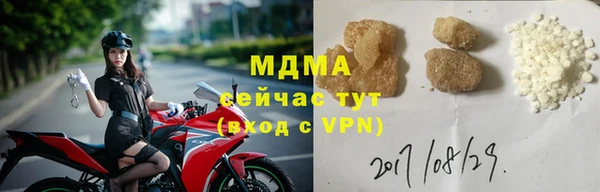 сатива Армянск