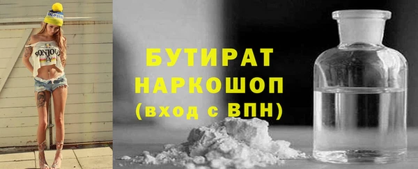 меф VHQ Аркадак