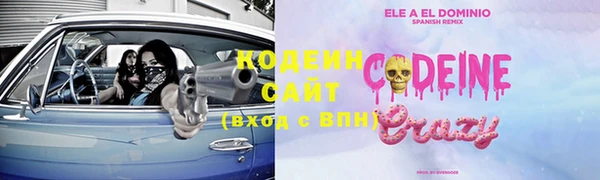 сатива Армянск