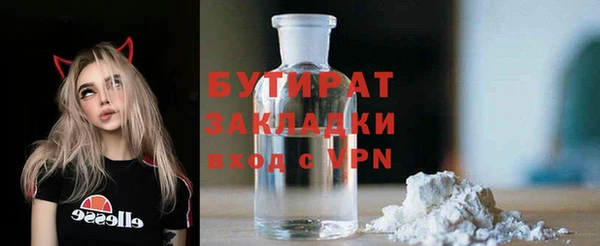 сатива Армянск