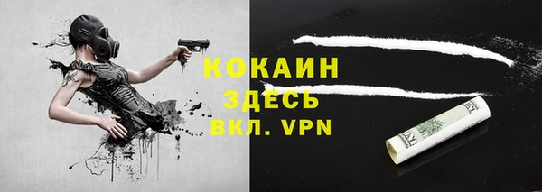 MDMA Арсеньев