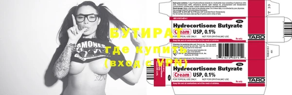 MDMA Арсеньев