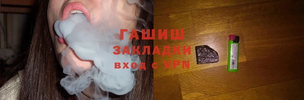 сатива Армянск