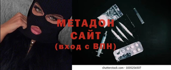 сатива Армянск