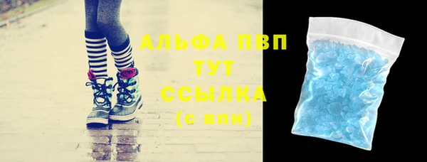 MDMA Арсеньев
