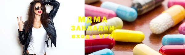 MDMA Арсеньев