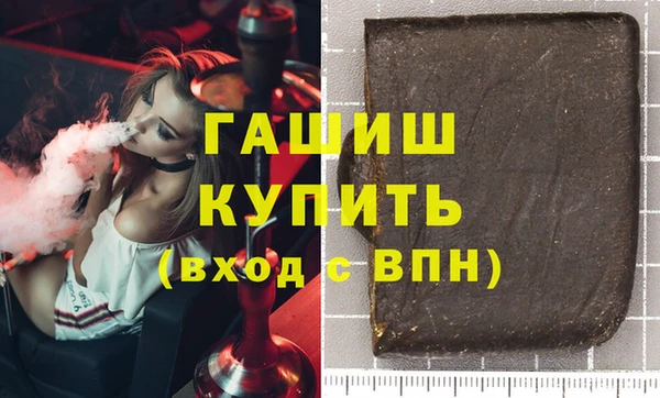 меф VHQ Аркадак