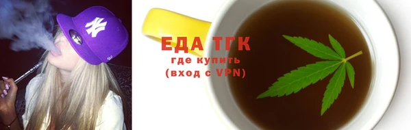 меф VHQ Аркадак