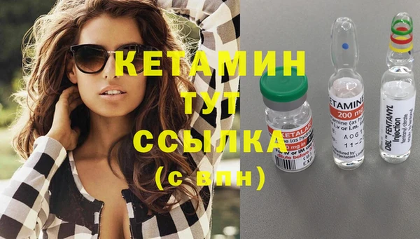 меф VHQ Аркадак