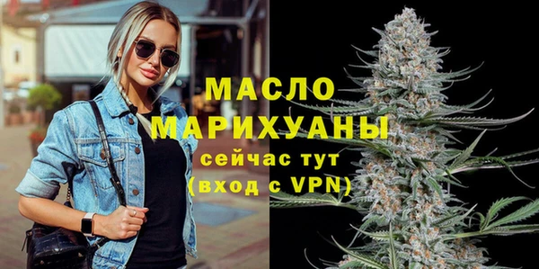 сатива Армянск