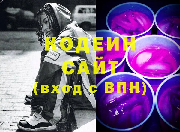 MDMA Арсеньев
