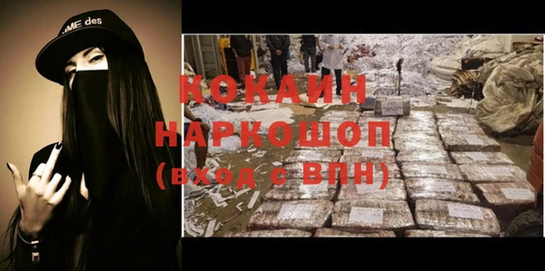 меф VHQ Аркадак