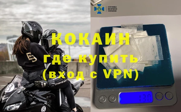 меф VHQ Аркадак