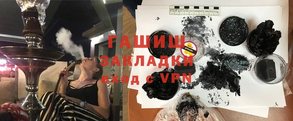 меф VHQ Аркадак