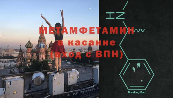 меф VHQ Аркадак
