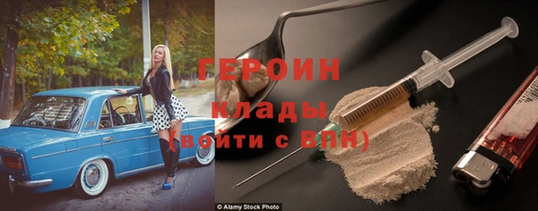 альфа пвп Кодинск