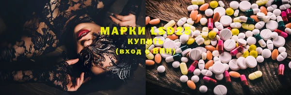 MDMA Арсеньев