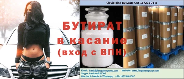 меф VHQ Аркадак