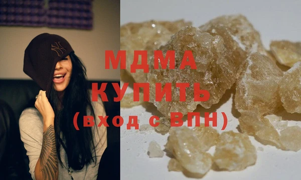 MDMA Арсеньев