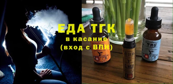 MDMA Арсеньев