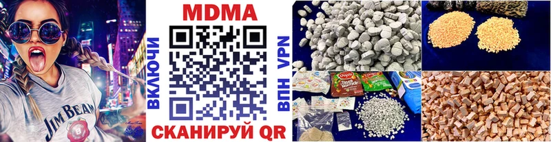 гидра рабочий сайт  даркнет состав  Саянск  МДМА crystal  сколько стоит 