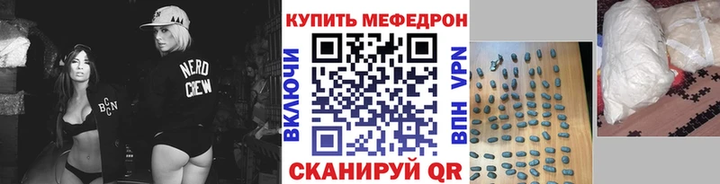 Меф мука Саянск