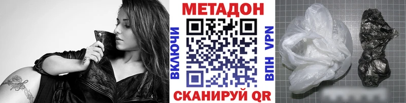 Метадон VHQ  купить  сайты  ссылка на мегу зеркало  Саянск 