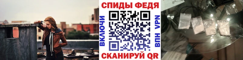 Первитин мет  Саянск 
