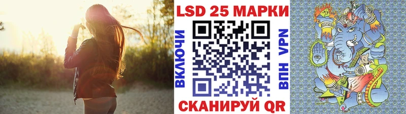 omg онион  Саянск  Марки N-bome 1500мкг 
