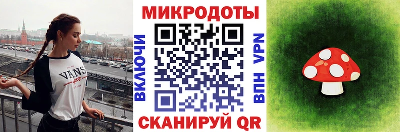 цена Саянск MEGA как войти Псилоцибиновые грибы Magic Shrooms