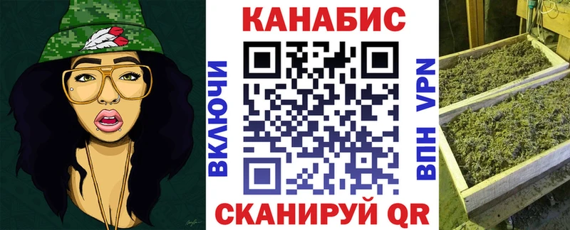 Каннабис SATIVA & INDICA Саянск